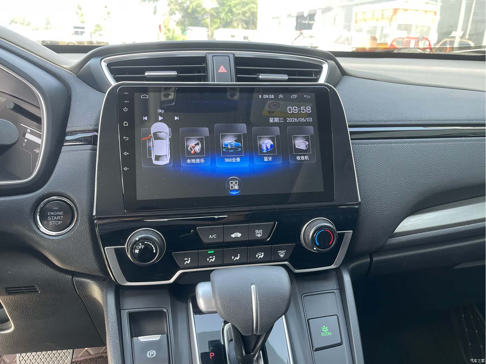 Honda Breeze, 2022 9