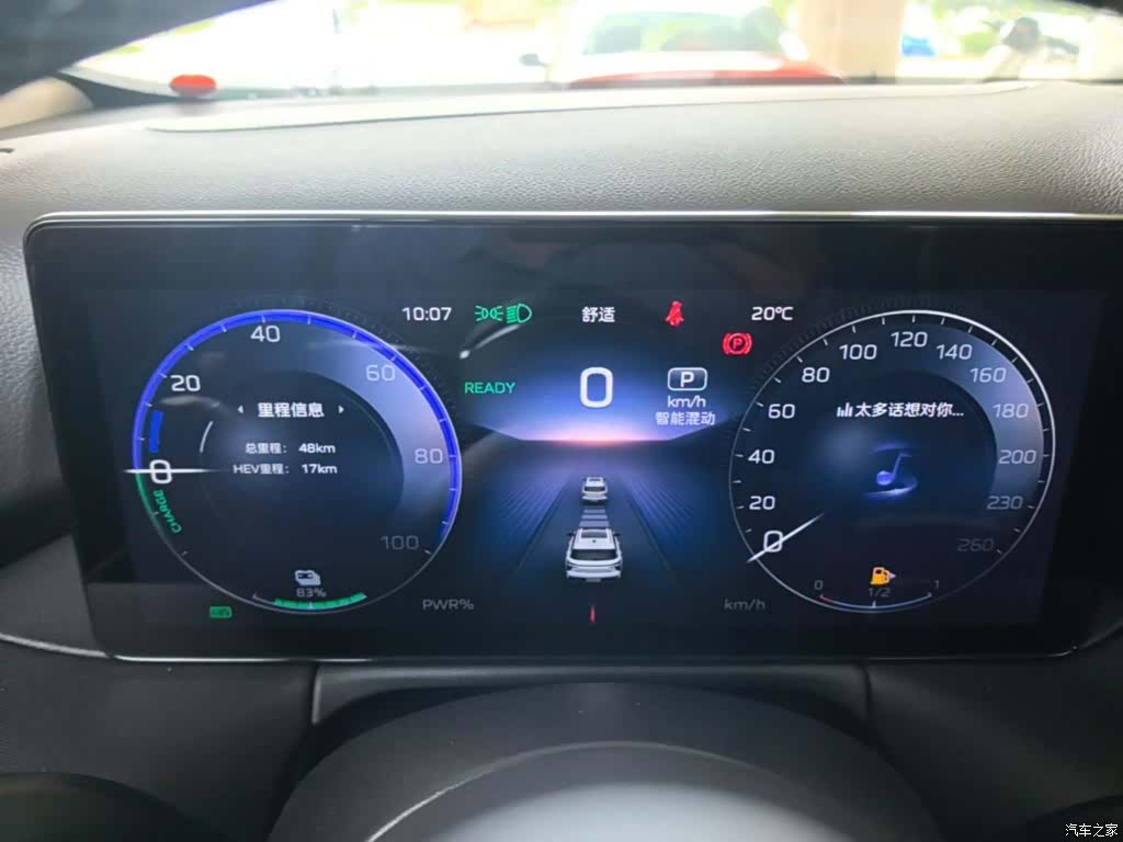 Hongqi HS3, 2026 12