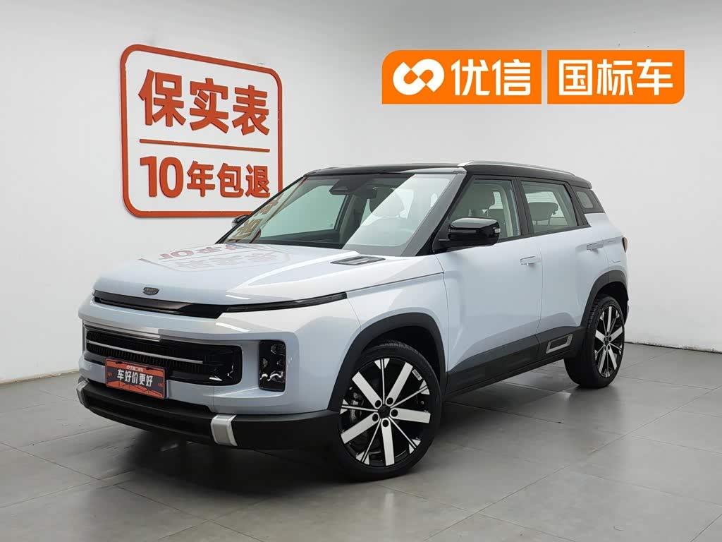 Geely Icon