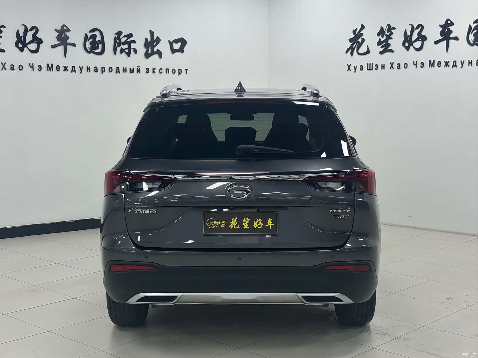 GAC GS4, 2023 7