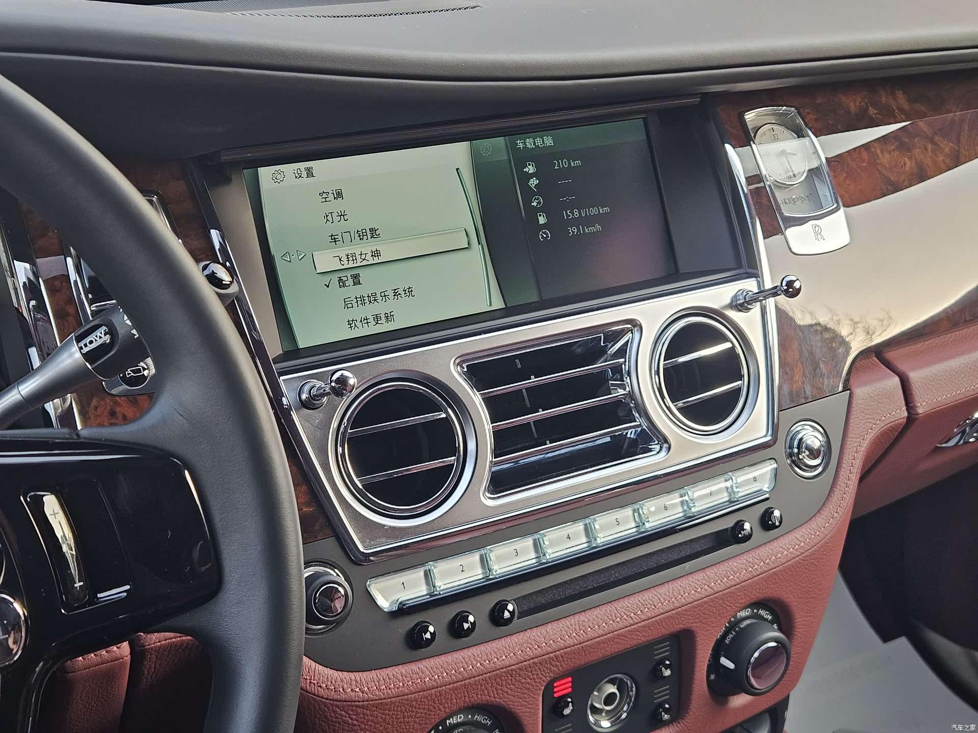 Rolls-Royce Ghost, 2014 16