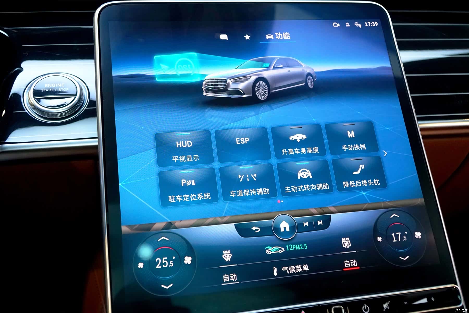 Mercedes-Benz S-Class, 2022 17