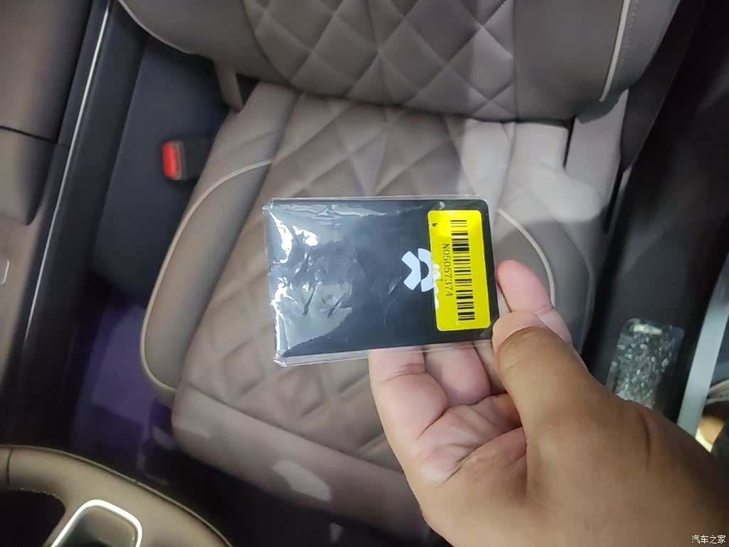 NIO ES8, 2026 9
