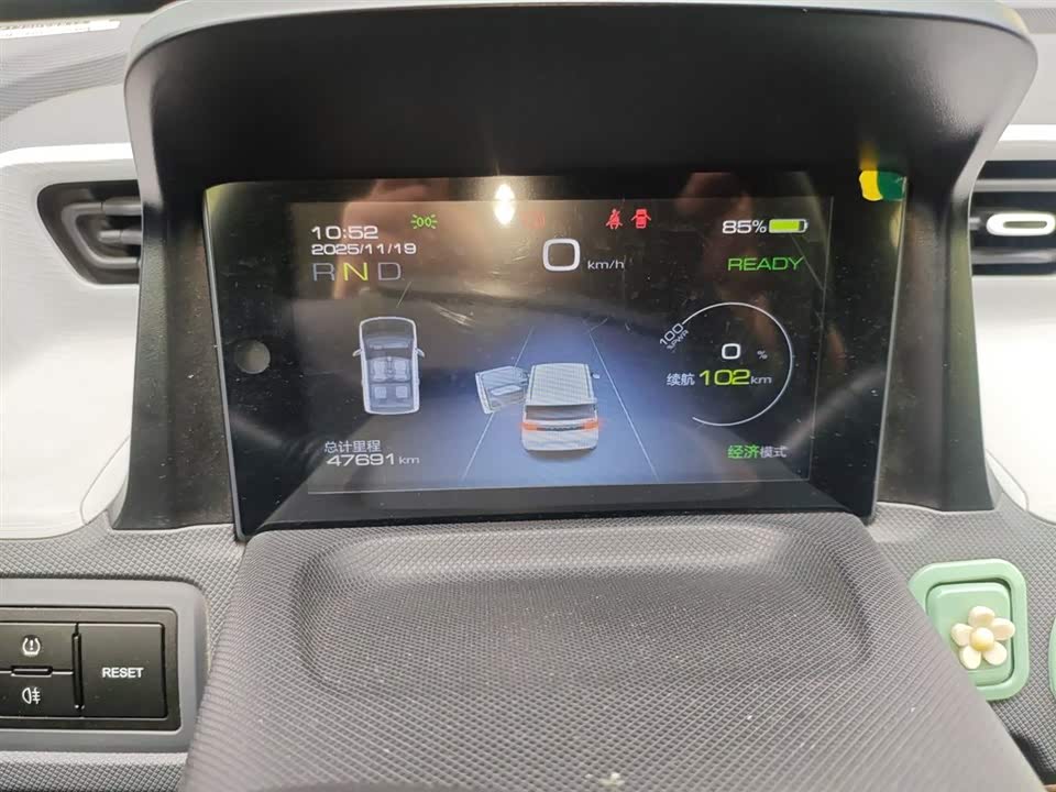 Wuling Hongguang MINIEV