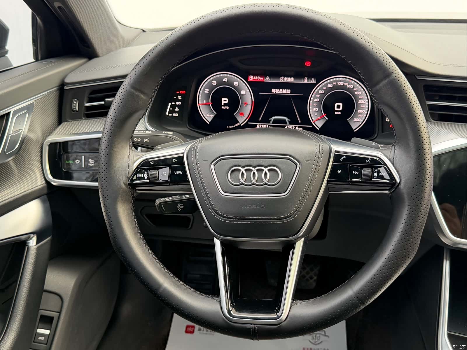 Audi A6L, 2023 12