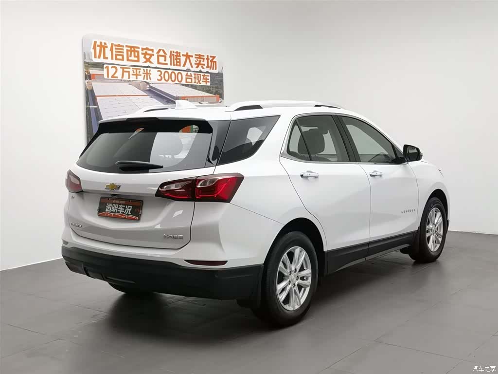 Chevrolet Equinox, 2020 2