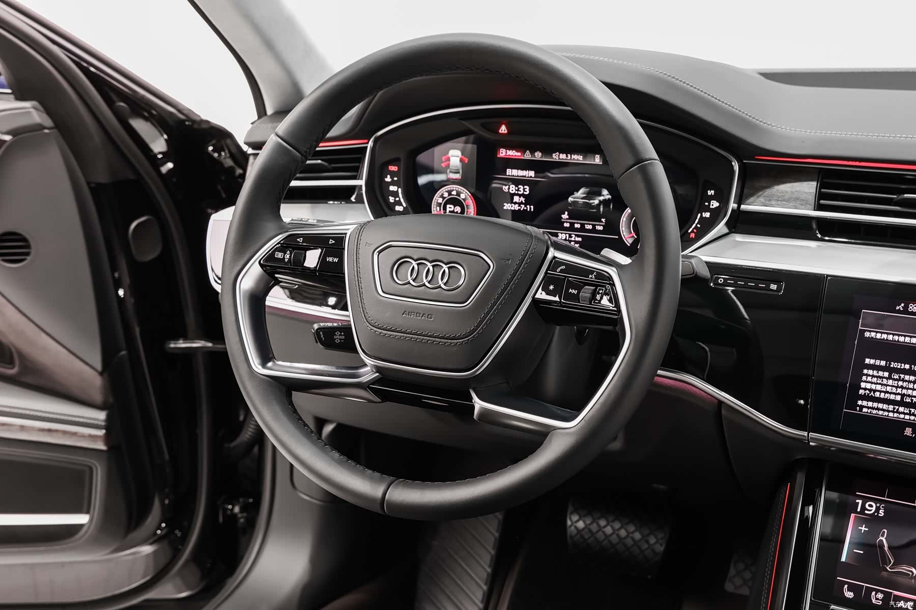 Audi A8L, 2025 22