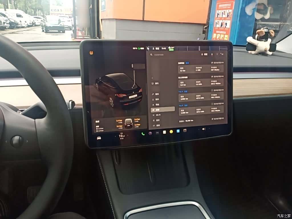 Tesla Model Y, 2023 10