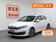 C4���� 2016�� 1.6L �Զ�������