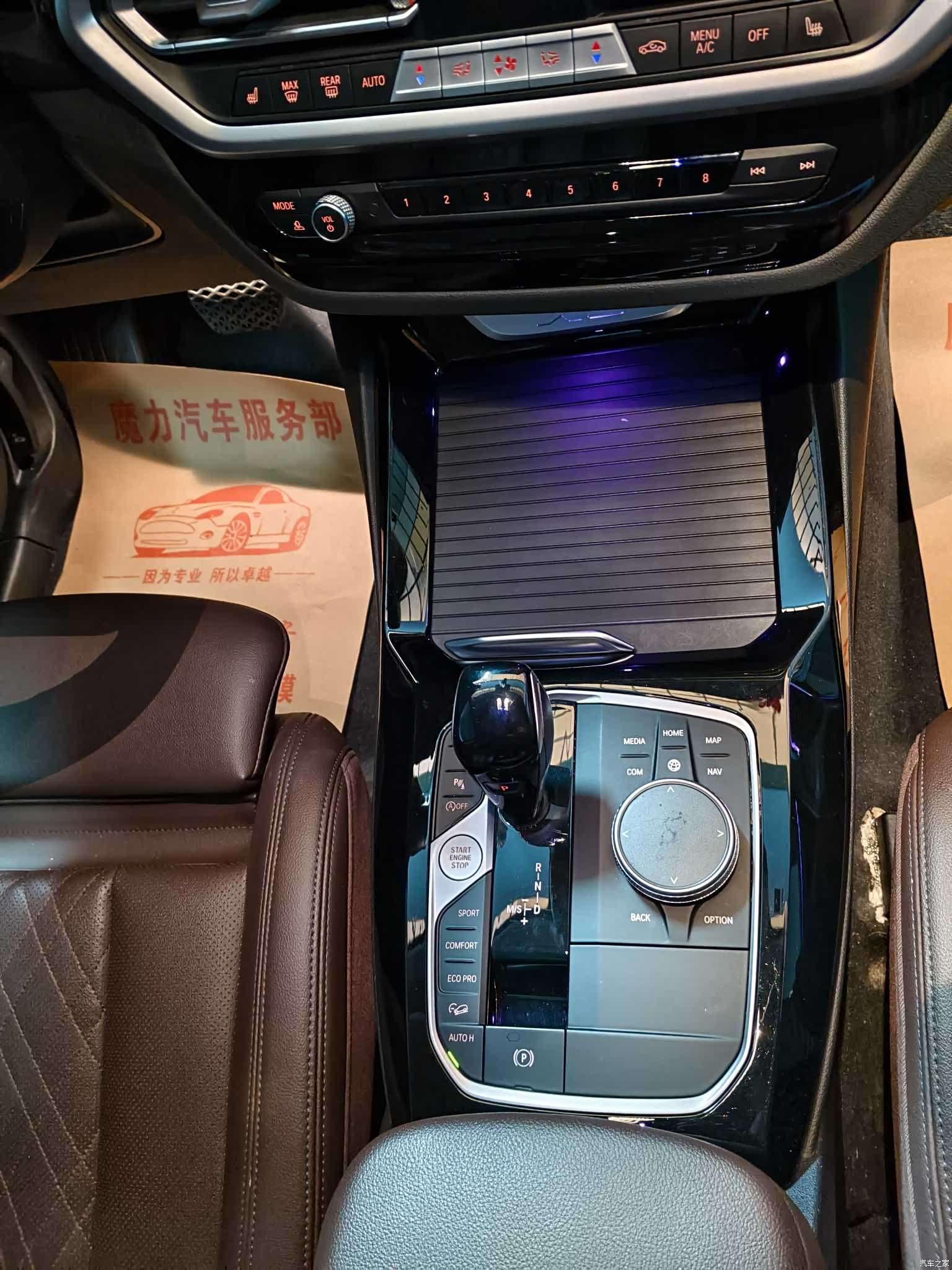 BMW X3, 2022 14