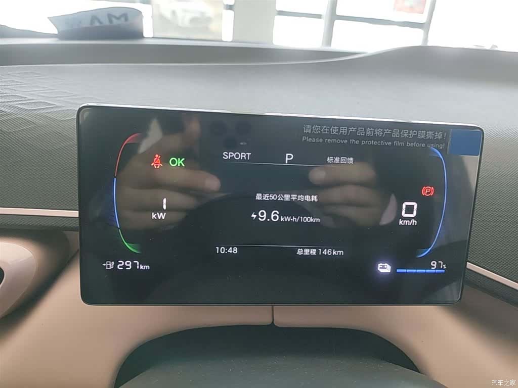 BYD Seagull, 2026 12