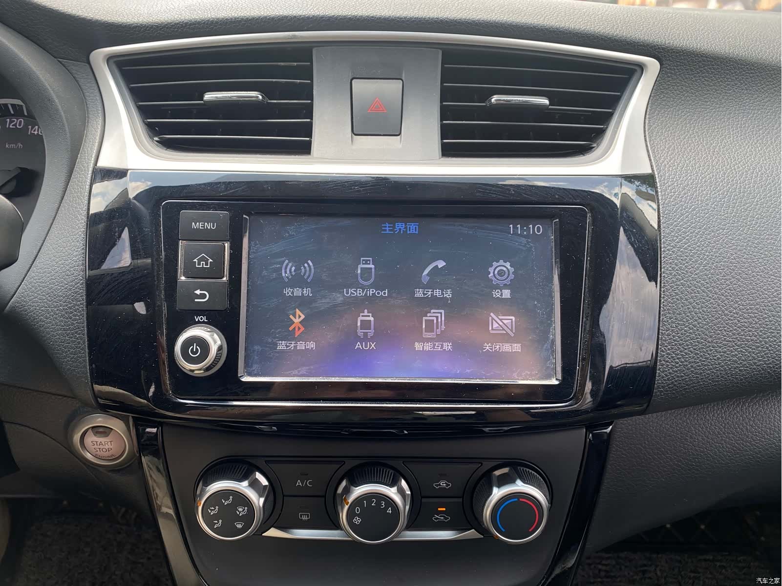 Nissan Sylphy, 2017 10