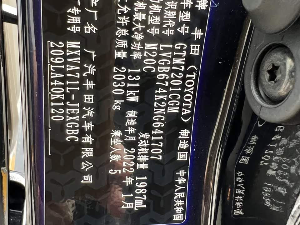 Toyota Camry Toyota Camry