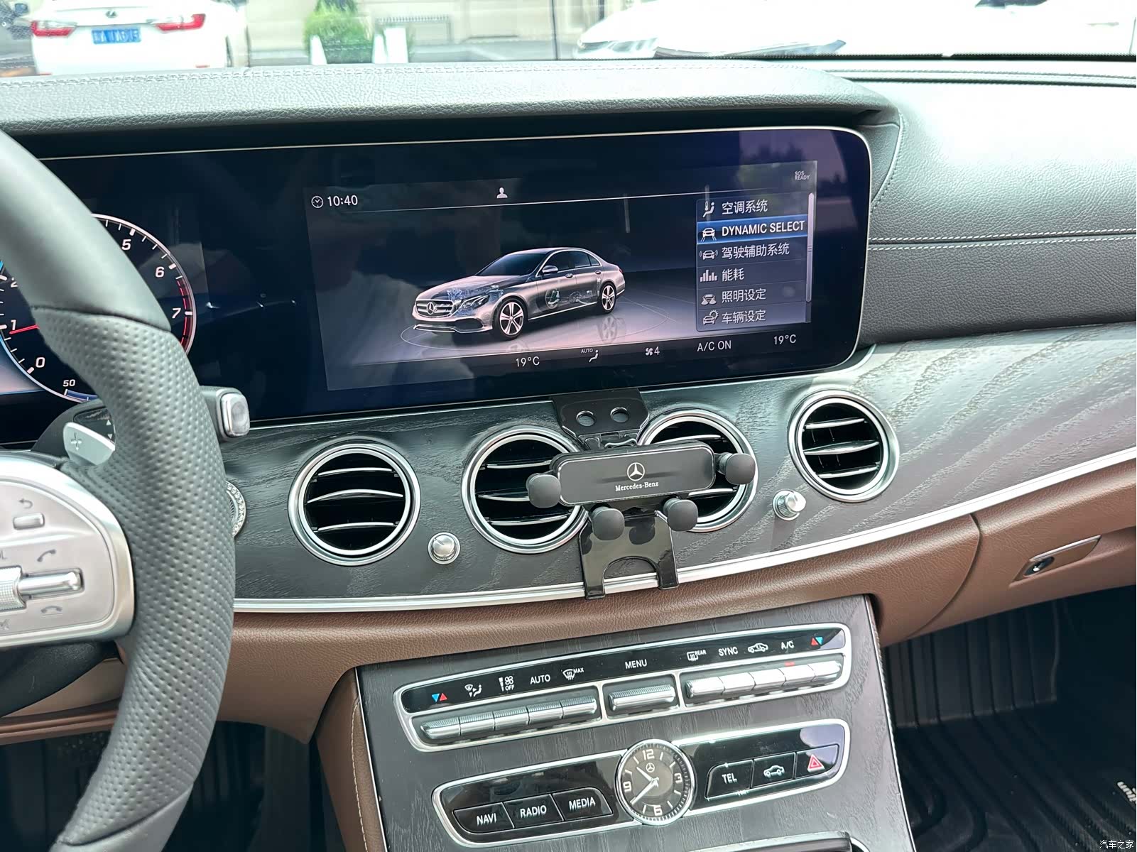 Mercedes-Benz E-Class, 2020 19