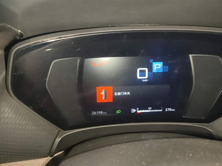 Citroen Versailles C5 X