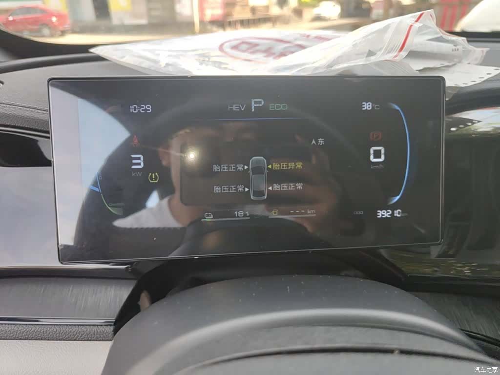 BYD Qin, 2024 12