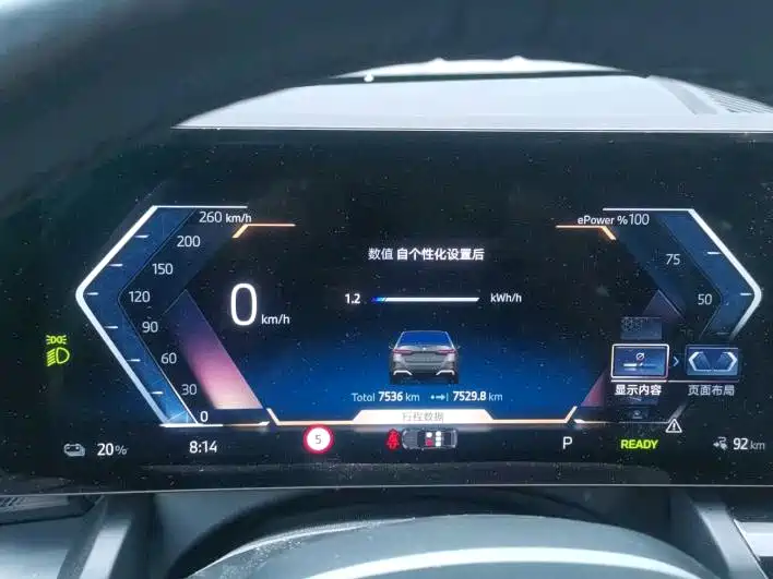 BMW i5 BMW i5
