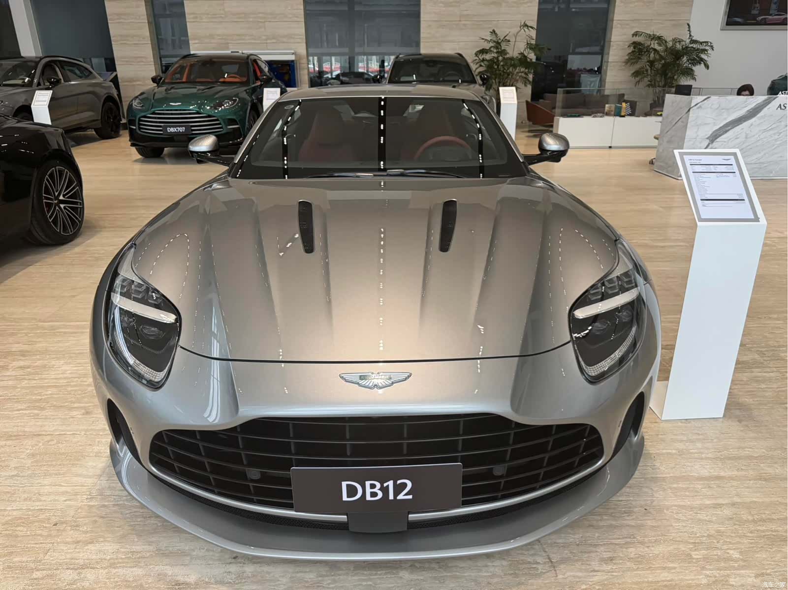 Aston Martin DB12, 1900 3