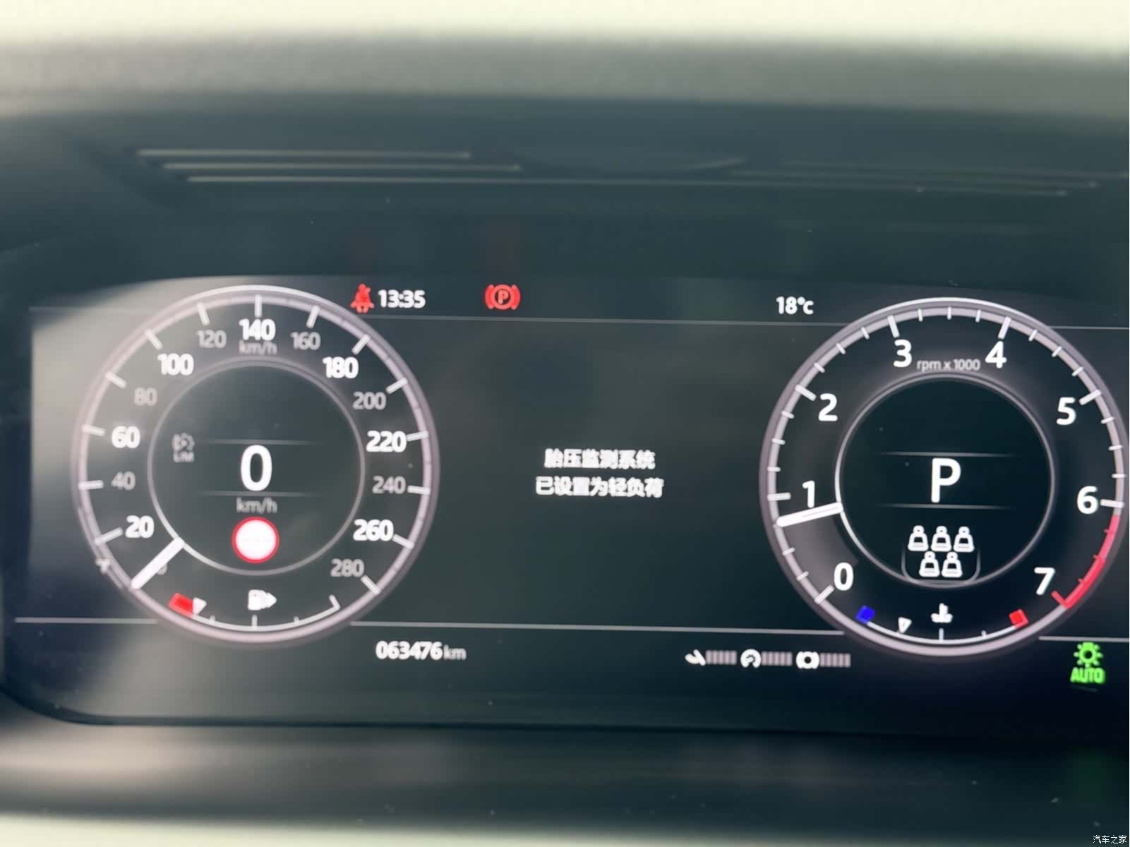 Land Rover Discovery, 2020 25