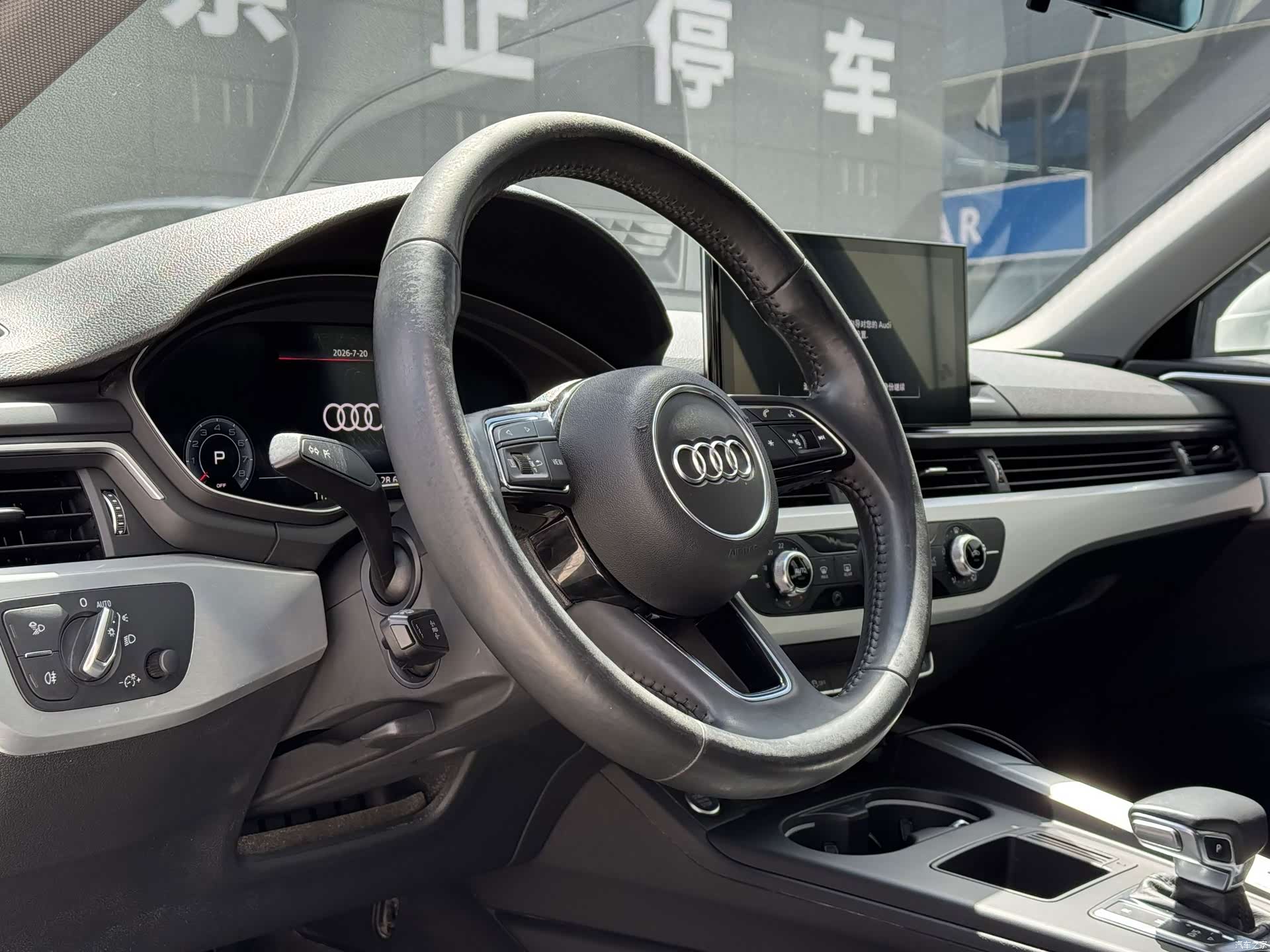 Audi A4L, 2020 7