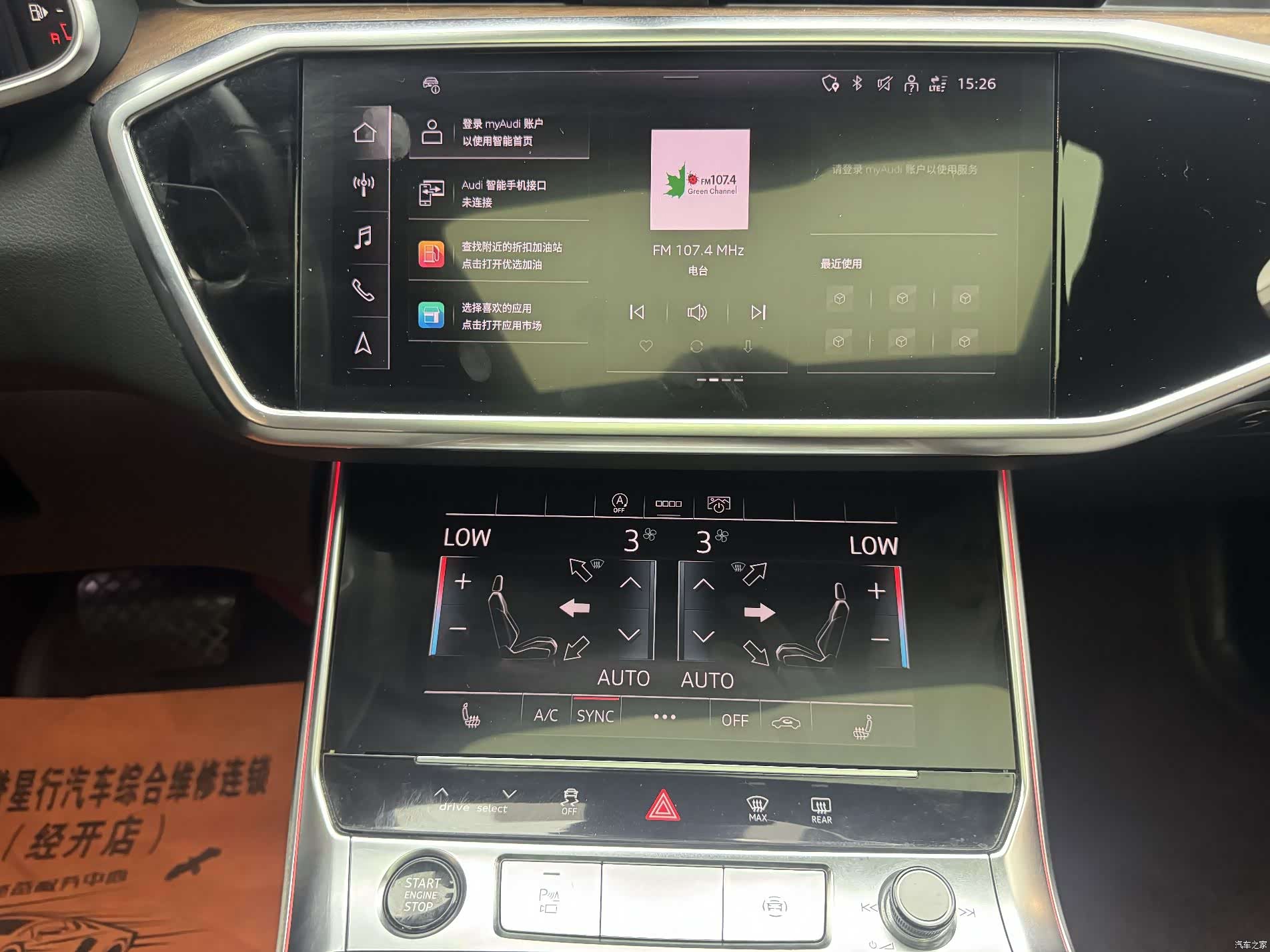 Audi A6L, 2023 все фото