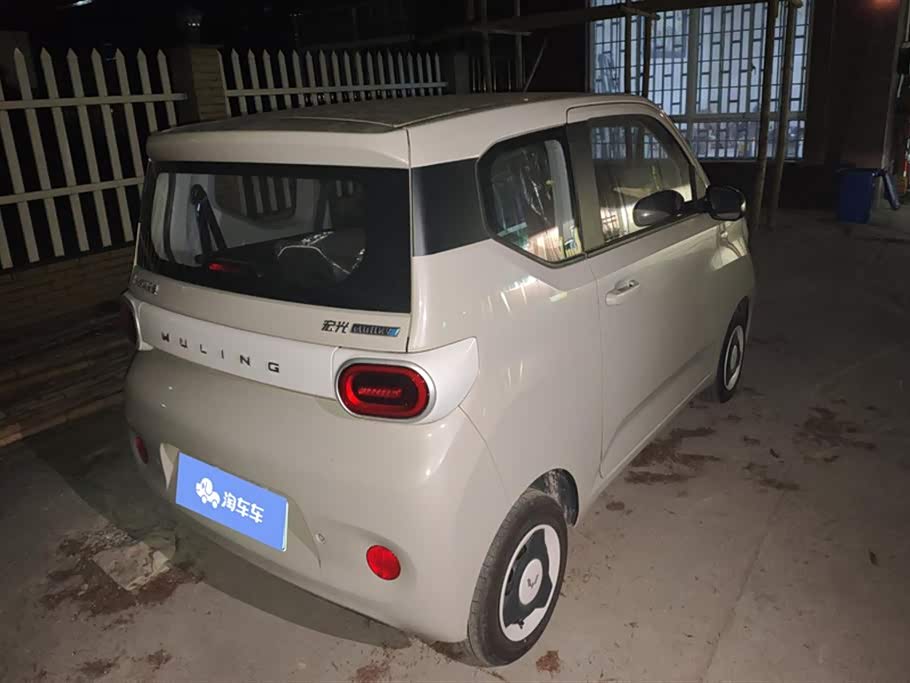 Wuling Hongguang MINIEV