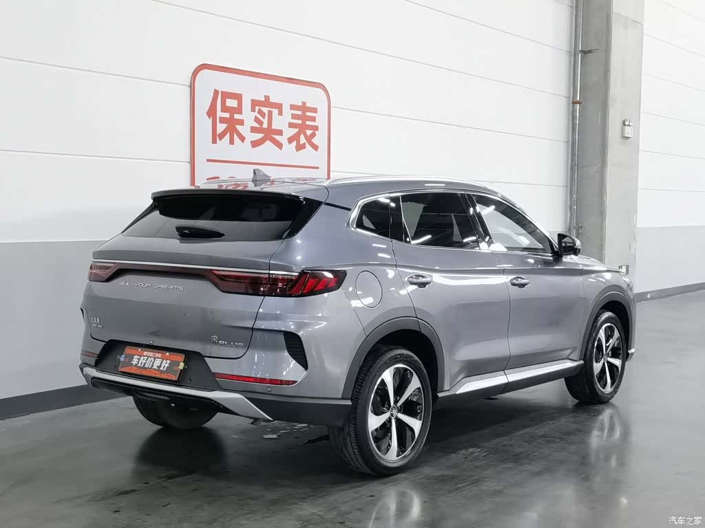 BYD Song, 2023 2