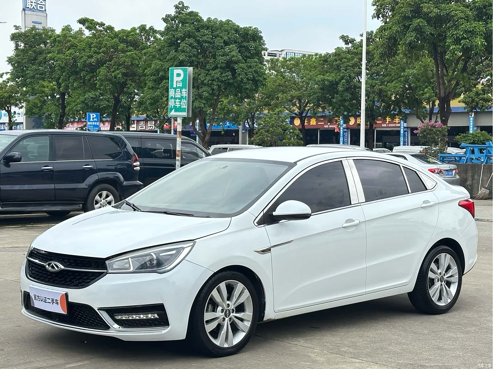Chery 5