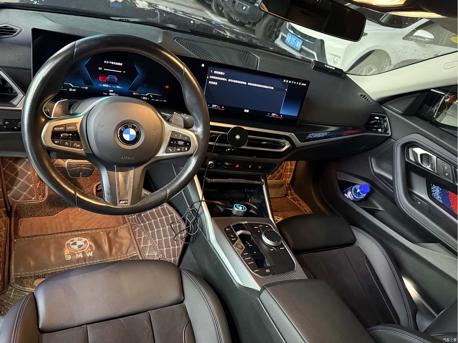 BMW 2 Series, 2024 11