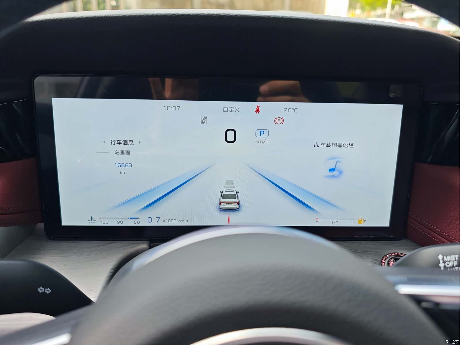 Hongqi H5, 2025 все фото