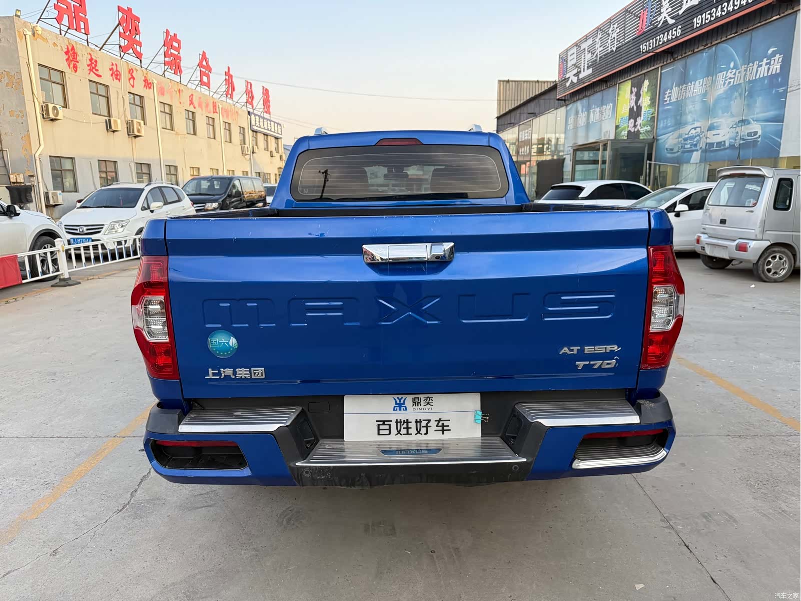 Maxus T70, 2021 все фото