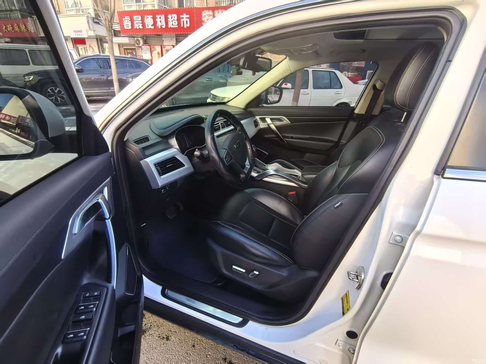 Geely Boyue, 2017 8