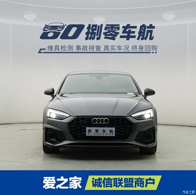 Audi A5, 2024 2