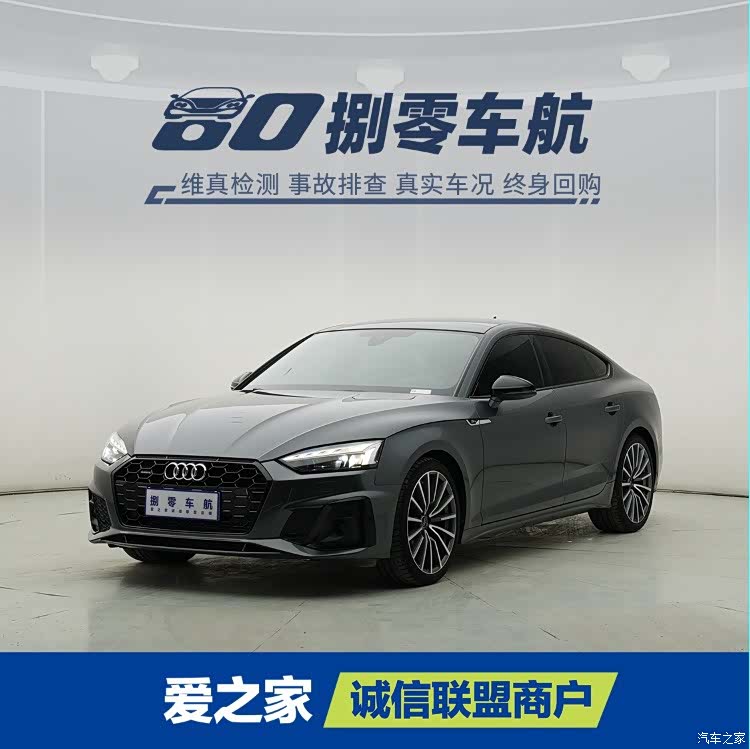 Audi A5, 2024 1