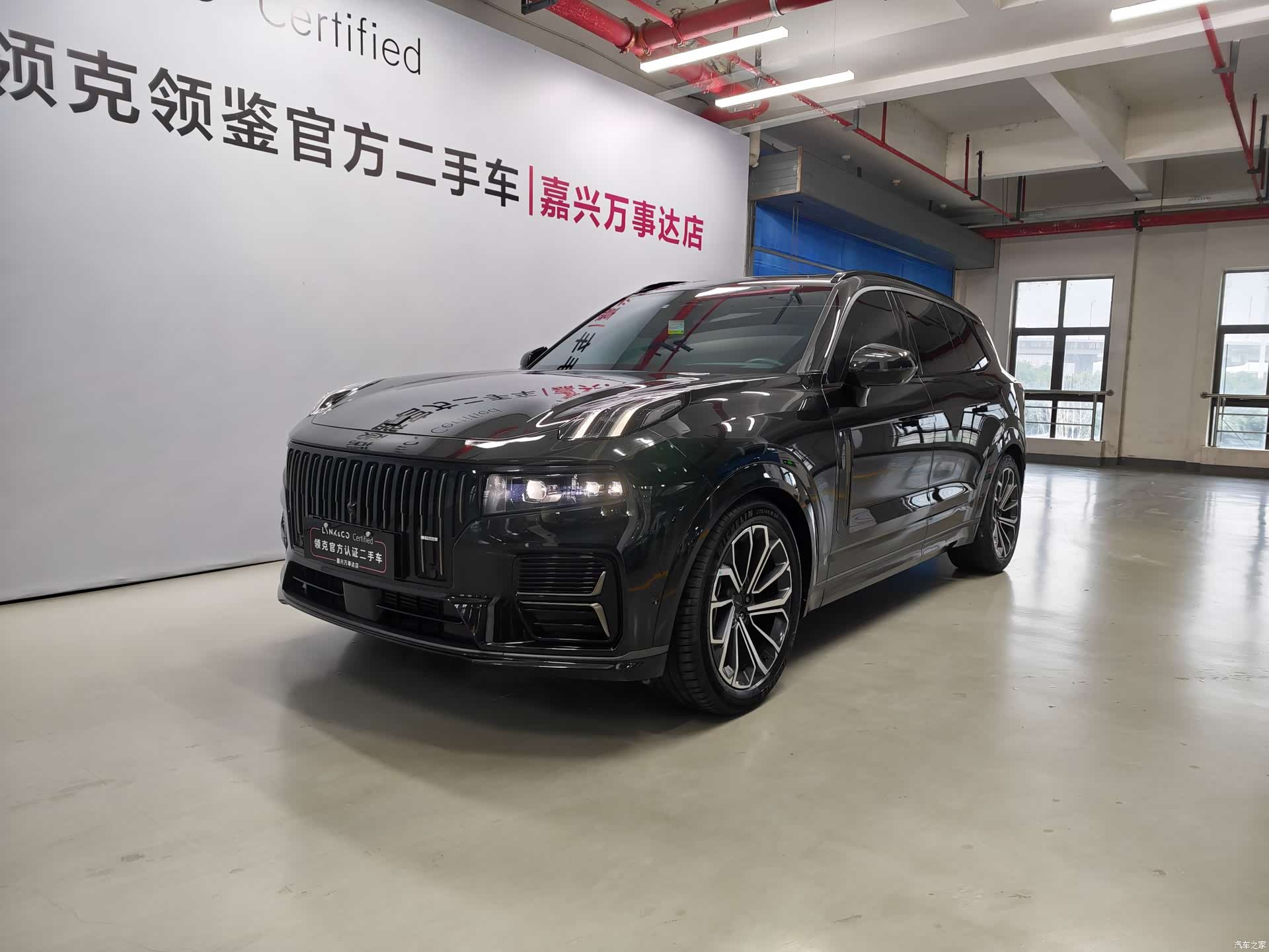 Lynk & Co 02, 2024 1