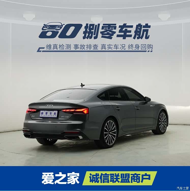 Audi A5, 2024 10