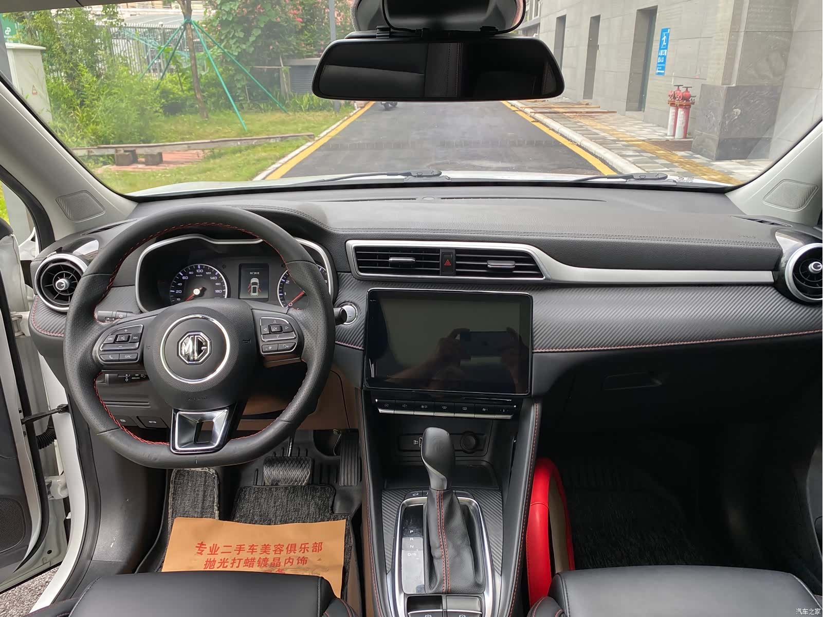 MG ZS, 2020 8