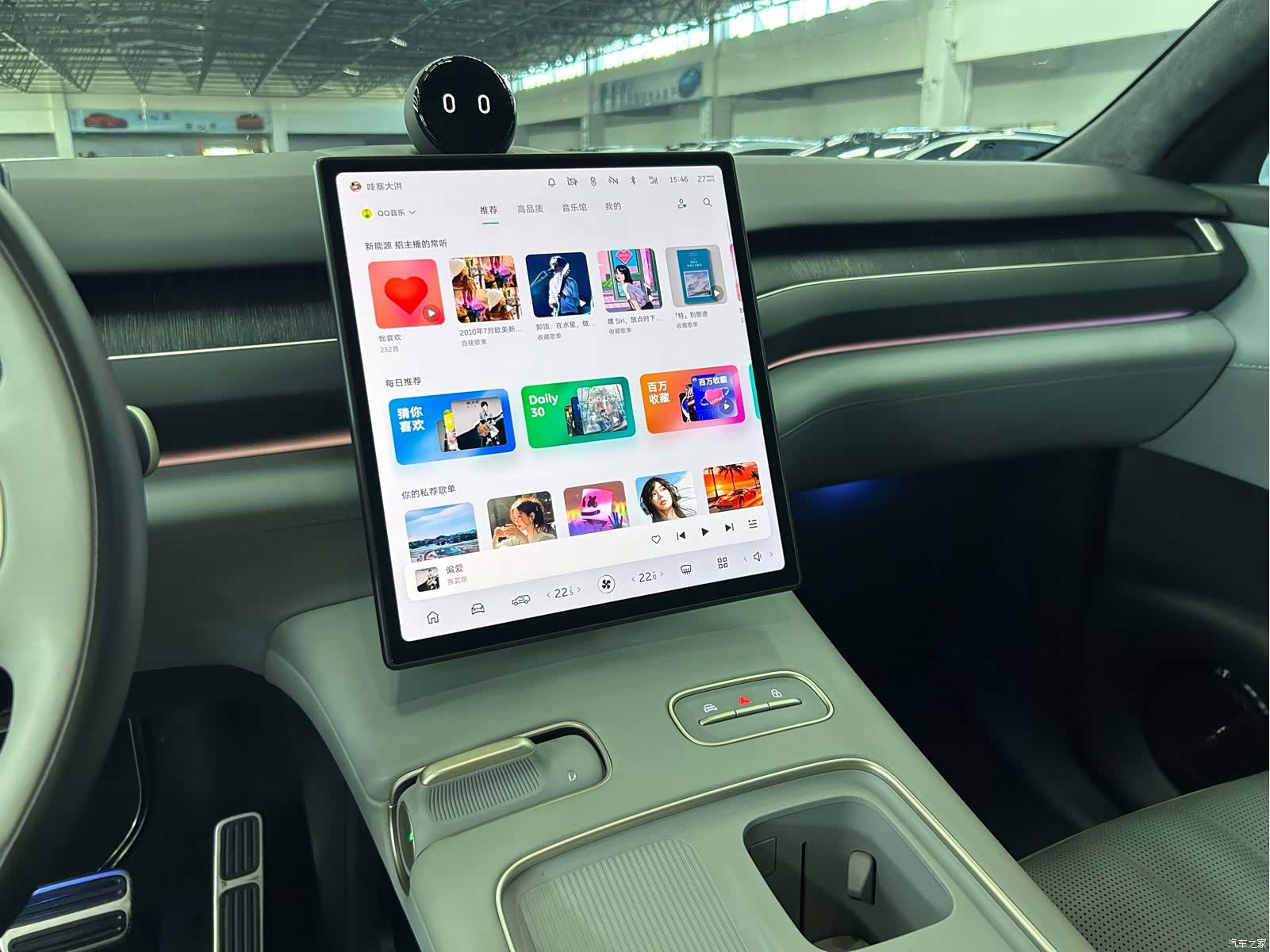 NIO ES8, 2023 8