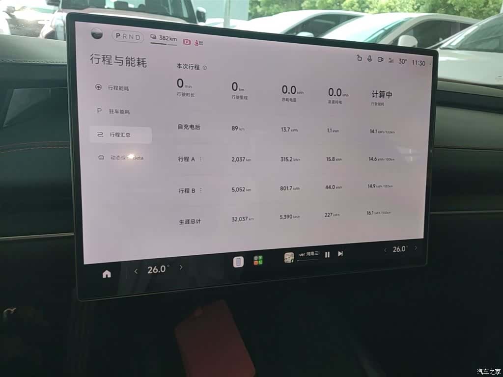 Xiaomi SU7, 2024 12