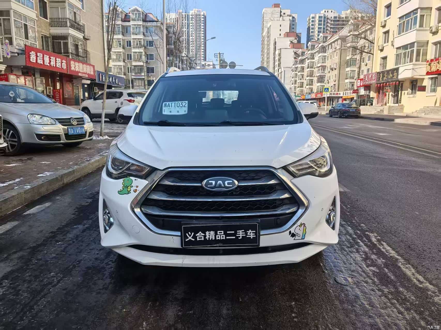 JAC S3, 2017 2