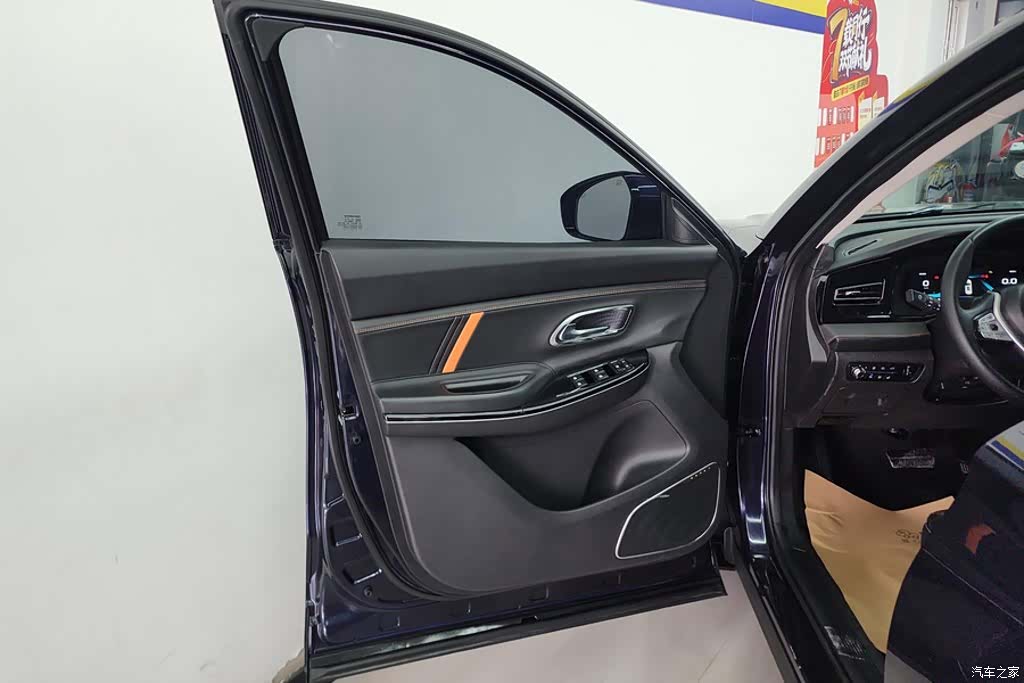Changan X7, 2021 7