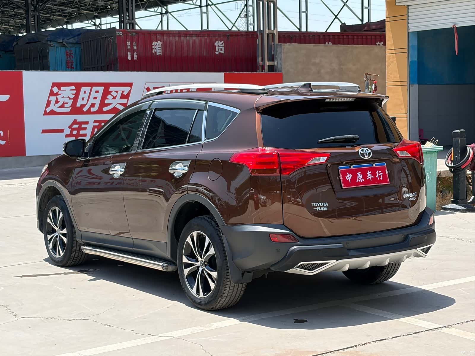 Toyota RAV4, 2015 19