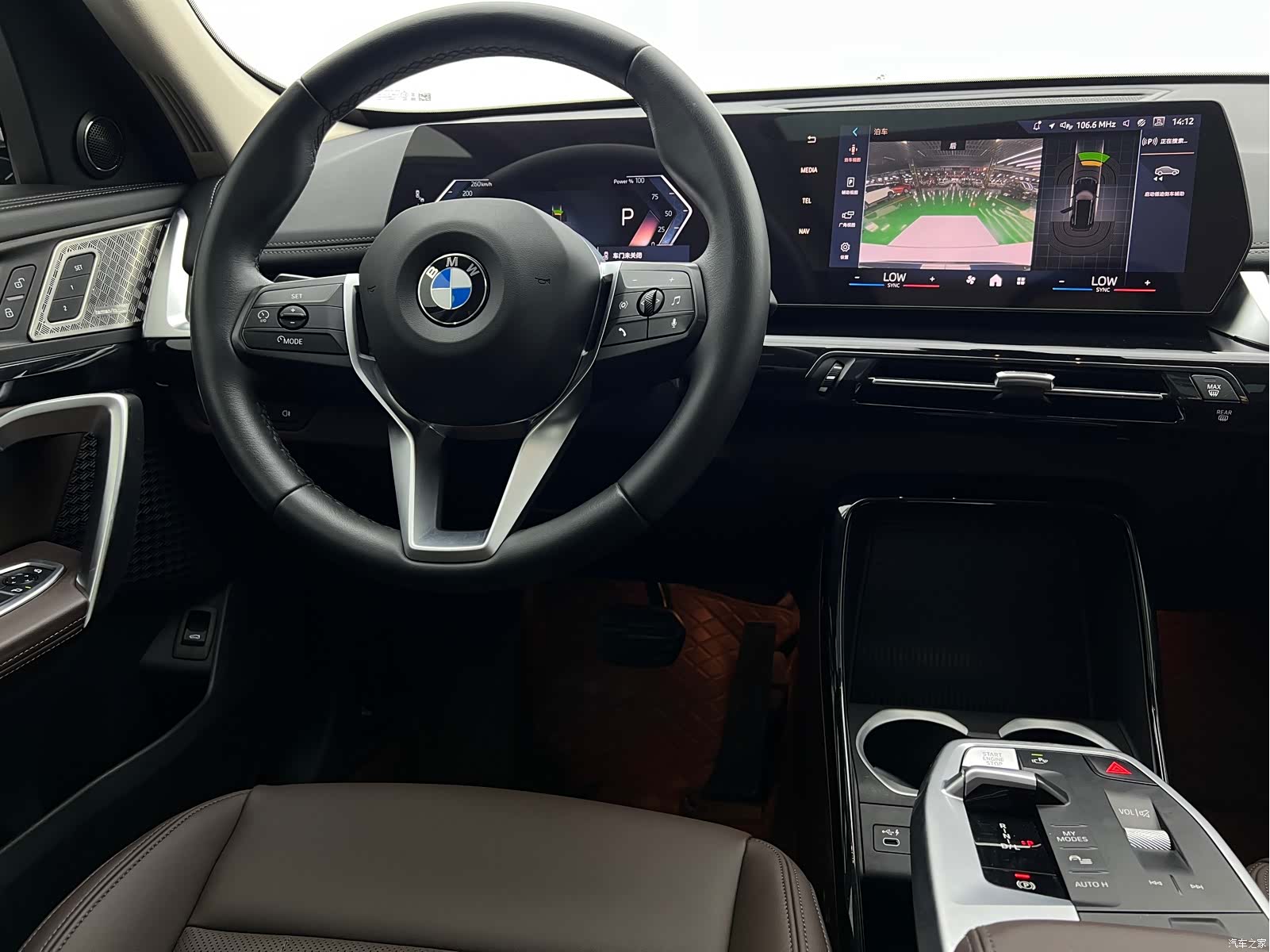 BMW X1, 2023 10