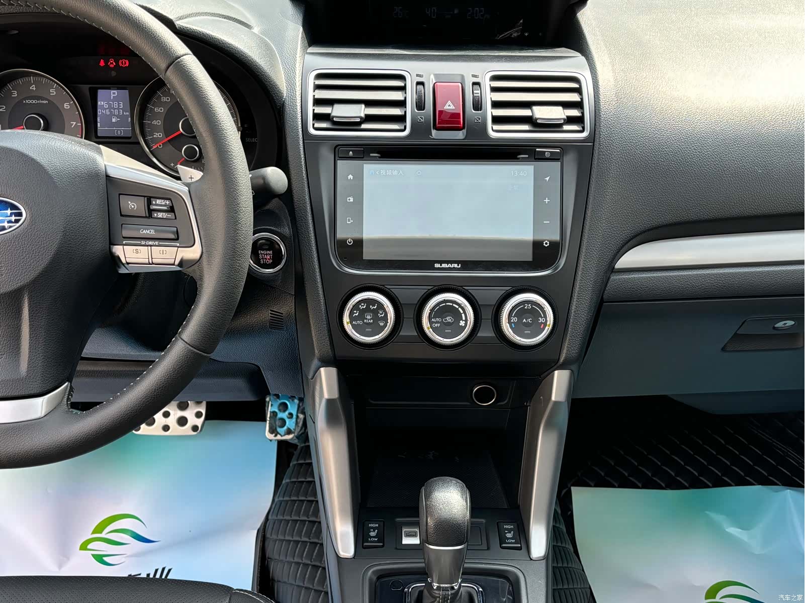 Subaru Forester, 2016 8