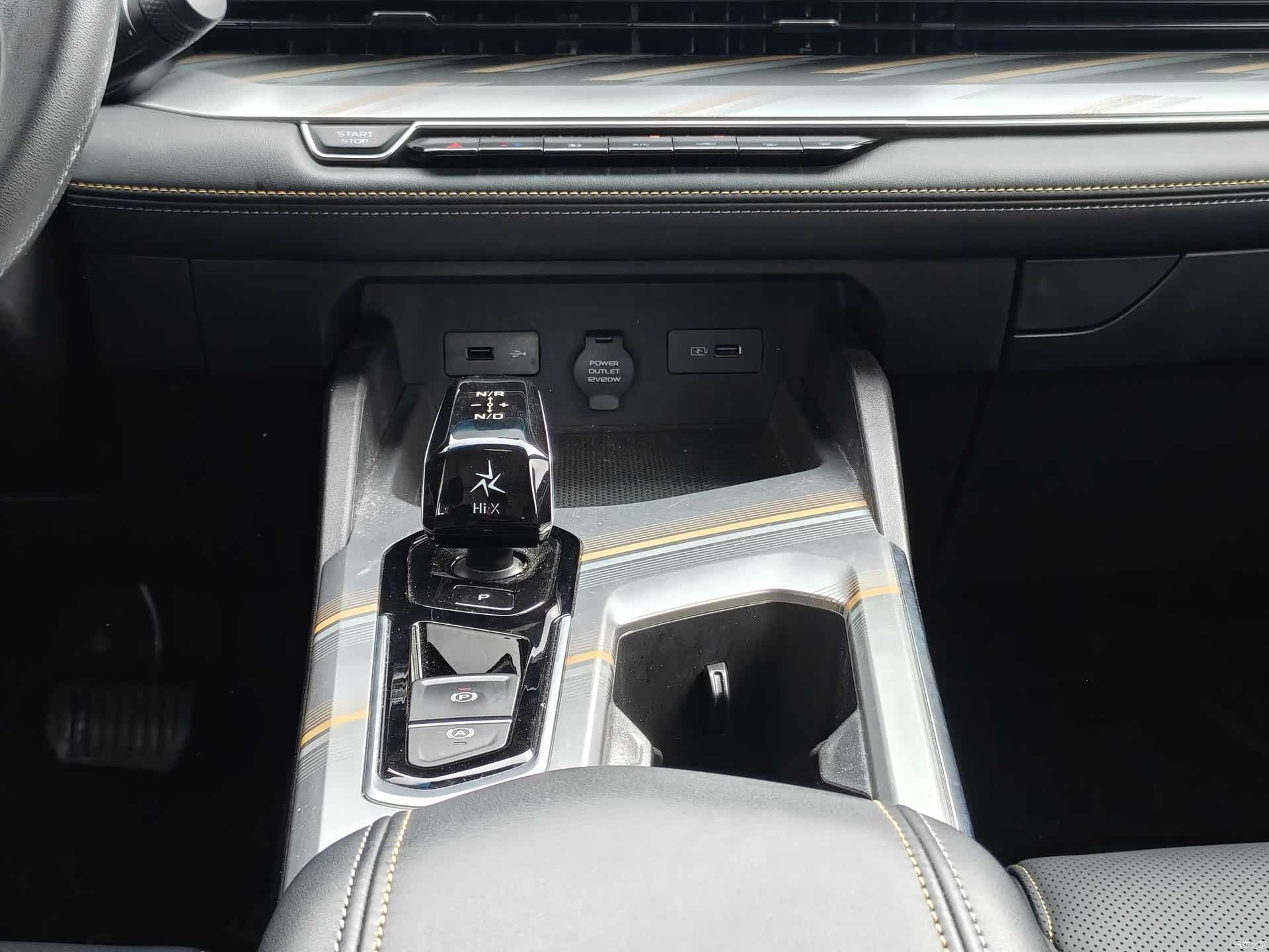 Geely Emgrand, 2023 12