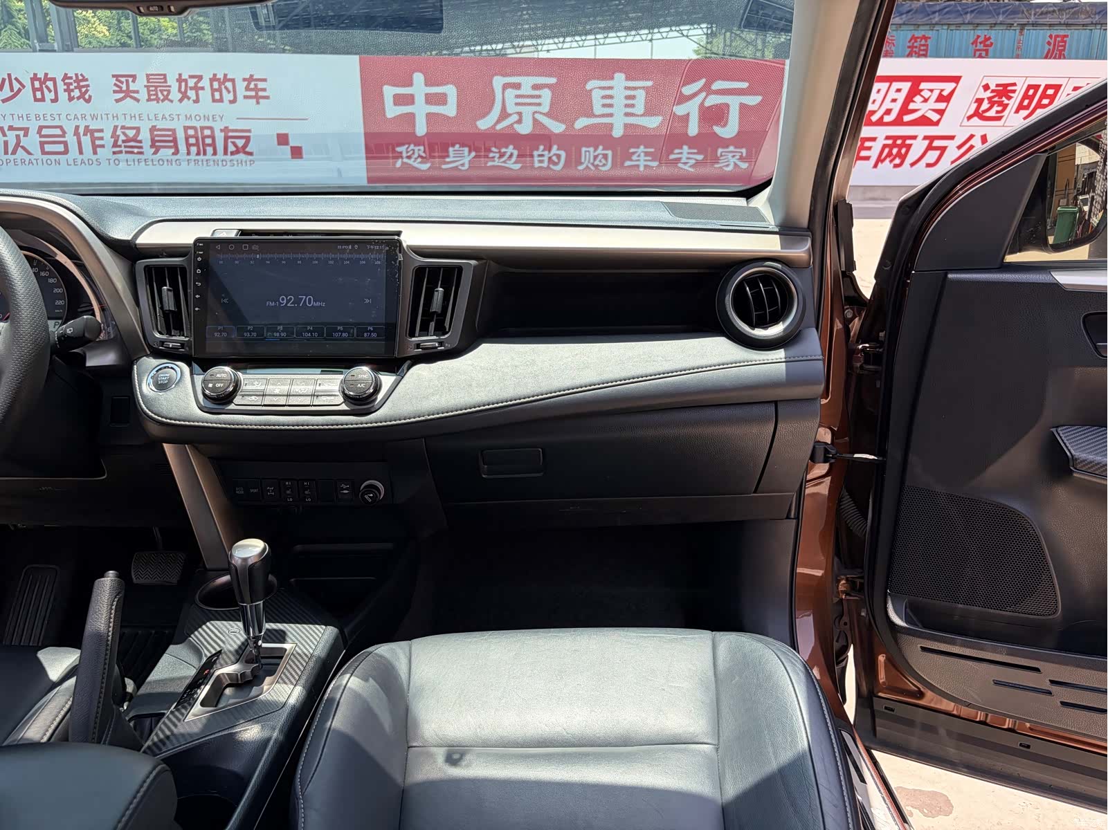 Toyota RAV4, 2015 11