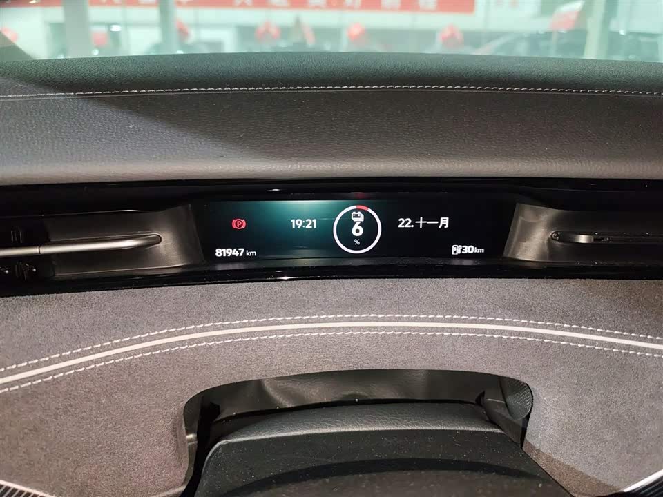 Volkswagen ID.7 VIZZION