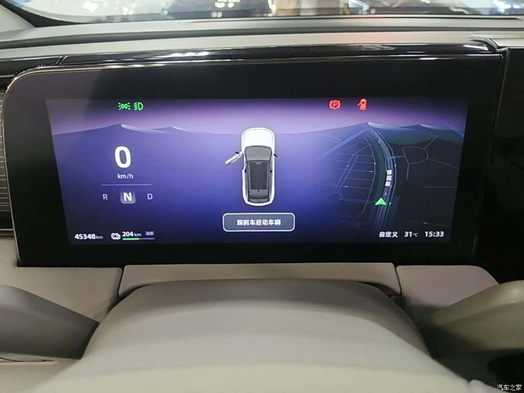 Leapmotor C11, 2023 12