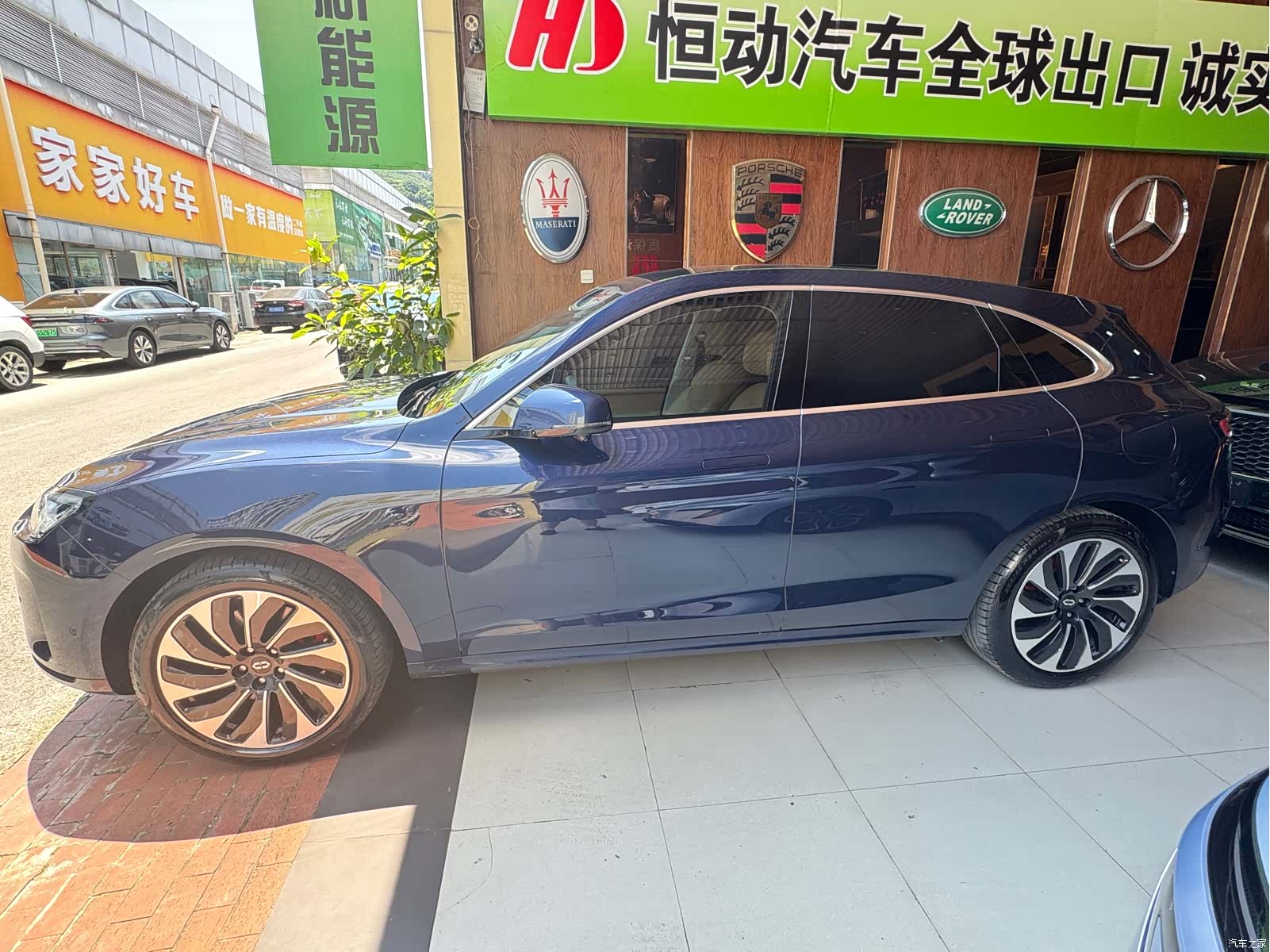 AITO M5, 2023 4