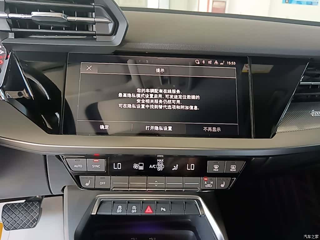 Audi A3, 2023 13